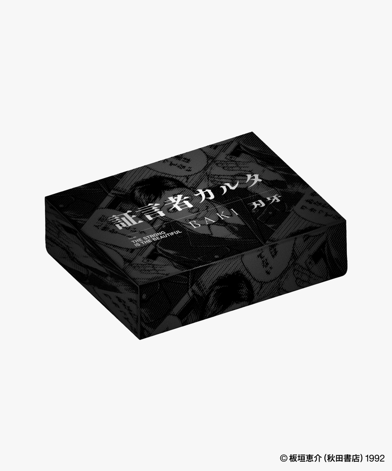 刃牙らへん1〜4巻 - メルカリ