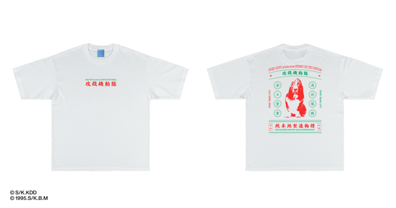 【新品】MEQRI 攻殻機動隊　Tee ペットフード　XLサイズ Amazon.co.jp: 攻殻機動隊 Tee ペットフード Tシャツ XLサイズ