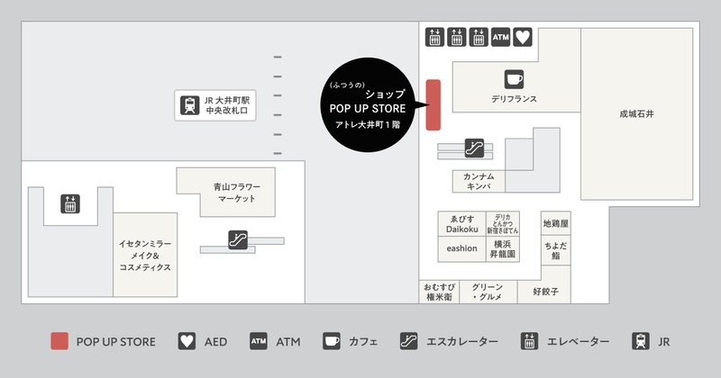 フロアマップ