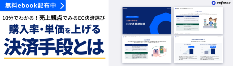 PCで表示する画像