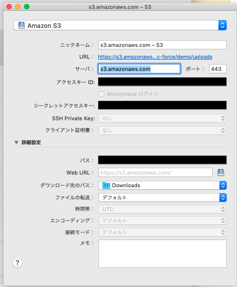 ＊ダックページ＊ FTPソフトCyberduck】サイバーダックの使い方を徹底解説 - 株式