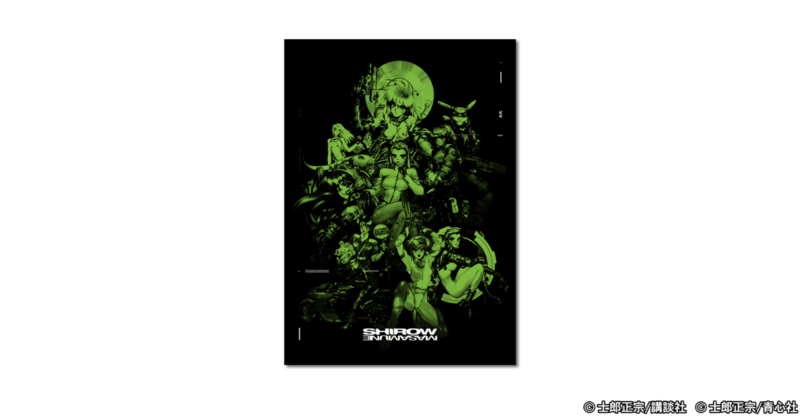 ストリートウェアブランド「MEQRI」、『攻殻機動隊』の作者・士郎正宗