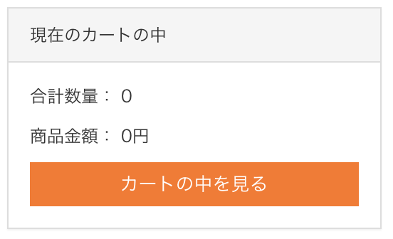 ショップ（ショッピングモール）ページ – ecforce faq