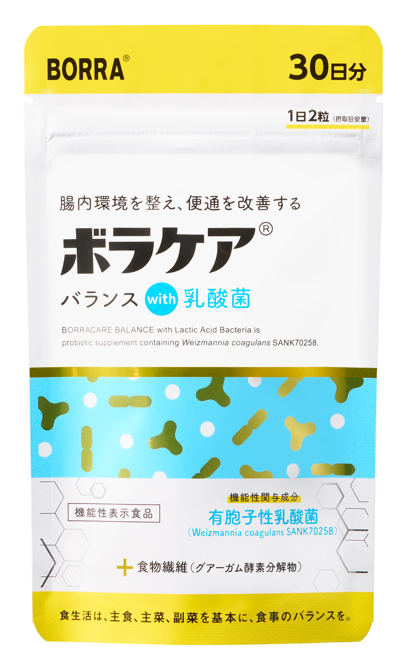 ボラケアバランスwith乳酸菌