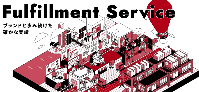 ルビー・グループ株式会社のトップページ