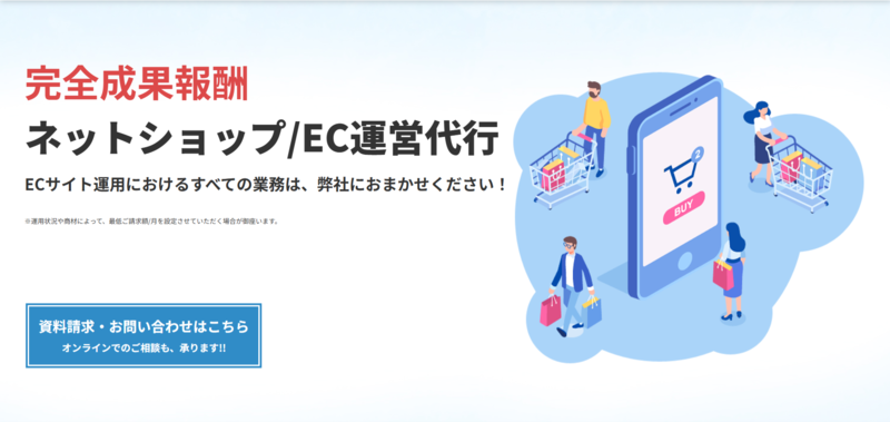 株式会社イディオム(idiom)のトップページ