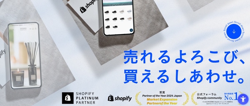 株式会社フルバランスのトップページ