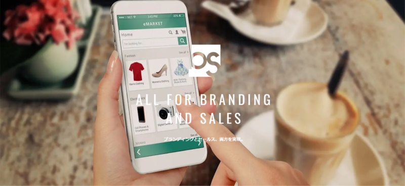 株式会社ブティックスターのトップページ