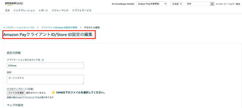 こちらは購入ページではございません Amazon | セキセイ チラシケース カタログポスト A4サイズ CSP