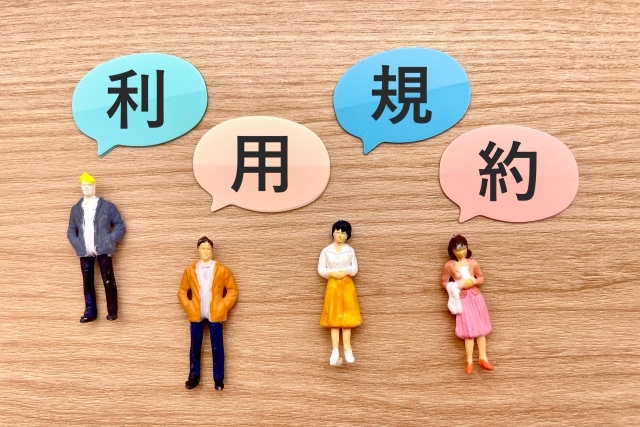 人の人形と利用規約と書かれた吹き出し