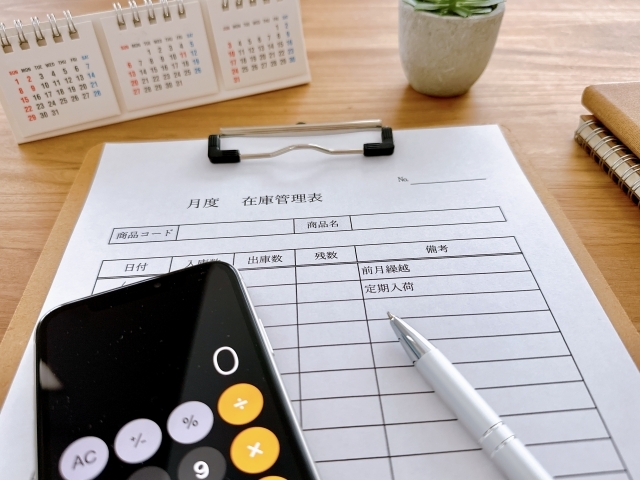 在庫管理表と電卓