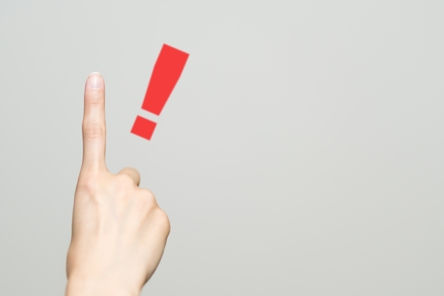 注意喚起のイメージ