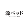 THE [　] STORE出店を通じて日本市場の可能性を再認識。前年同月比1.5倍の売上拡大に成功した「源ベッド」のOMO戦略とは