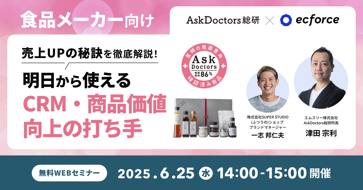 10th CAMaD Seminar on Vaccine Development 開催案内 | 大阪
