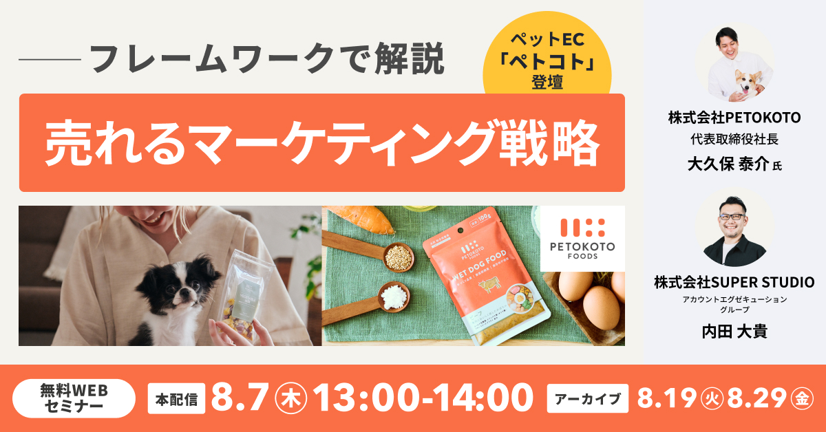 M　気功セミナー プロの解説付きでKandjiを体験！ ZUNDAとKandji、Appleデバイス