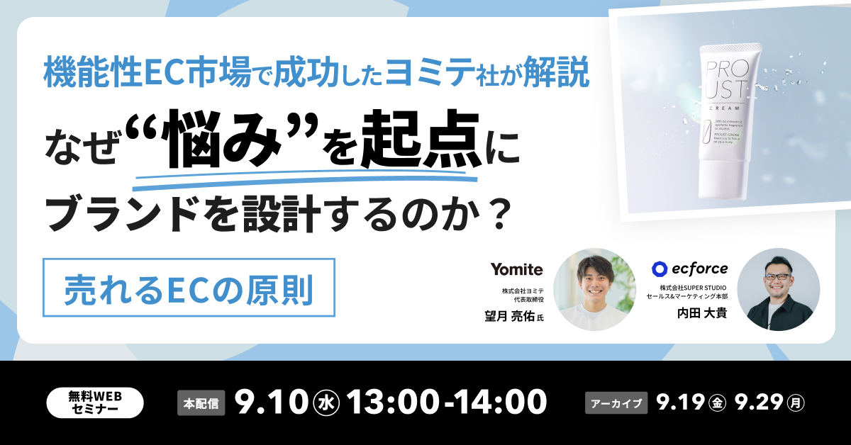 口コミサイト集客パーフェクトセミナーDVD/松下展平 MG-DX、「Care Show Japan 2025」に出展およびセミナー登壇