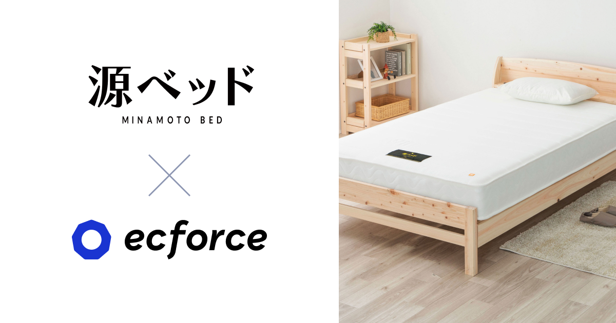 広島の老舗寝具ブランド「源ベッド」、THE [ ] STORE出店で前年同月比