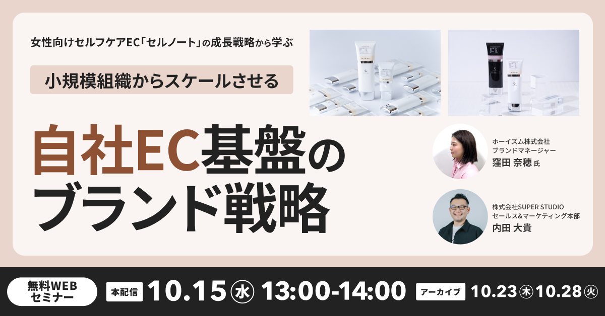 【新品未開封】facebook集客マスターコース+オンライン説明会構築講座 新品未開封】facebook集客マスターコース+オンライン説明会構築