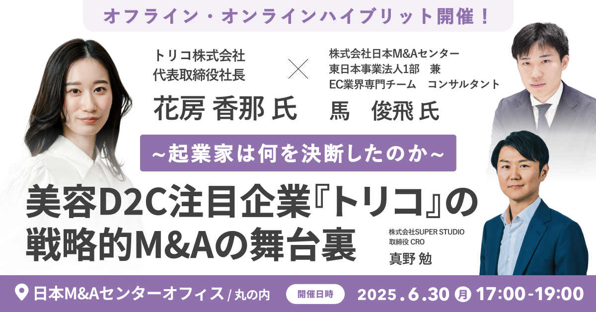 N 気功セミナー H2Hセミナー】未来をデザインし逆算思考で創る事業開発～社会の