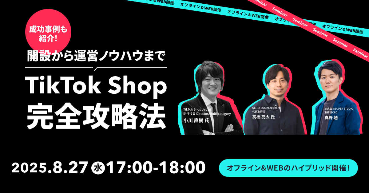 RSS Reversal & Selling Strategy セミナー RSS Reversal & Selling Strategy セミナー